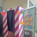 연천아이파크어린이집 이미지