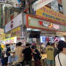 현이떡볶이