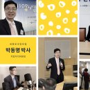 미래지방자치연수원
