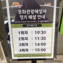 스타벅스 김포 애기봉 생태공원점 | 예약, 주차, 셔틀부터 근처 진짬뽕 맛집 후기까지