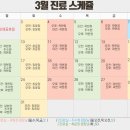 채움정신건강의학과의원 이미지