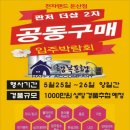 관저더샵2차 이미지