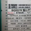 킹 사우나 찜질방 이미지