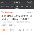 린병원 이미지