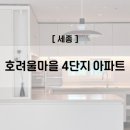 로이인테리어필름 이미지