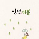 더봄수학교습소 - 중구 남산로 30 | 더봄수학교습소