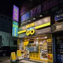 울산 동구 명덕 무인 24시 편의점 무인지오 애견용품 판매