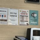 [리뷰] 세종 오케이한방병원 입원 후기ㅣ4인실ㅣ식사ㅣ한방치료