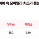 럭키라이스 이미지