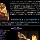 “그 여자의 소설” 2009.11.13(3시, 8시) ~2009.11.15(3시) 충무아트홀 중극장 블랙 이미지