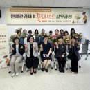 원예관리사 이미지