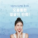 맑은윤의원 이미지