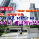 수원시 영통구 이미지