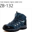 협진피복안전산업 이미지