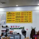 멍청이순대 이미지