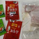 제주 부시리회 히라스 오션호수산 택배 후기