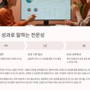 플래니어