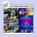 아이캔태권도장 이미지