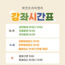 파인트리지엔지