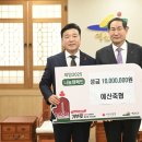예산축산업협동조합 이미지