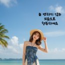 오늘도건강