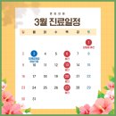 엔킴의원