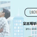 반도유보라공인중개사사무소 이미지