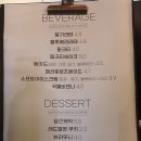 어썸브루(AWESOME BREW) 이미지