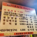 갑인농장 이미지