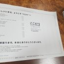 홈플러스익스프레스대구침산점