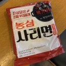 상인동 원할머니보쌈 | 대구 월성동 점심 '박가부대찌개 by 원할머니' 솔직후기