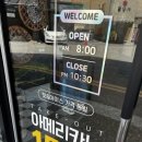 컴포즈커피시흥장현점