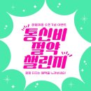 몽텔레콤 이미지
