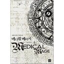 예스메디컬 이미지