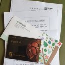 김정현한의원 이미지