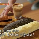 카페데니쉬 이미지