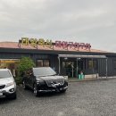 삼남축산 - 남양주시 | 삼남축산