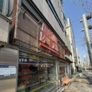 라쿤피자 이미지