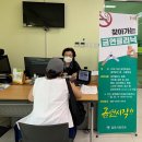 보건소1층 이미지