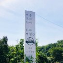 하마낚시터 이미지