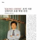 인터피아 이미지