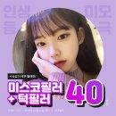 아이리드성형외과의원 이미지