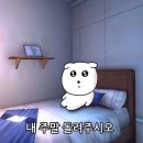 구월파크 | 인천 구월점 몬스터파크/키즈카페 후기