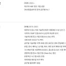 주식회사 파이온텍 이미지