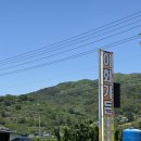 이화가든식당 이미지