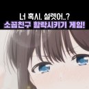 드레건 | 쓰레기 용사 18화 스포 내용 정리
