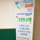 고양시장애인주간보호센터
