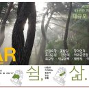 (유)시티건설 이미지