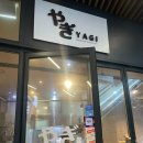 [강남역 1번 출구 맛집/야기 카레] 일본식 돈가스 &amp; 커리 &amp;우동