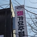 웨이브 노래연습장 이미지